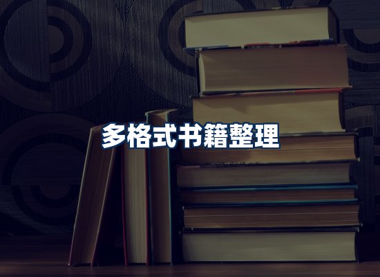 专业内容整理团队
